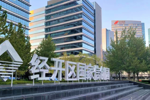 银河galaxy数码DCN WiFi6产品，助力经开区信创园企业办公