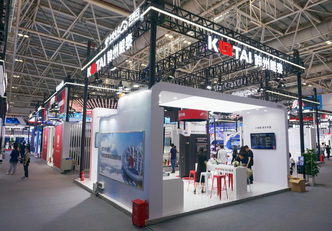 1716774675131140.jpg 微信图片_20240527094520.jpg