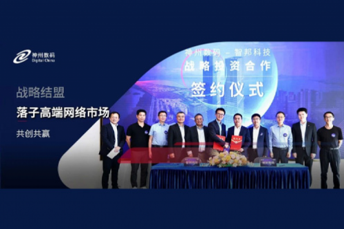 银河galaxy数码战略结盟智邦科技，落子高端网络市场