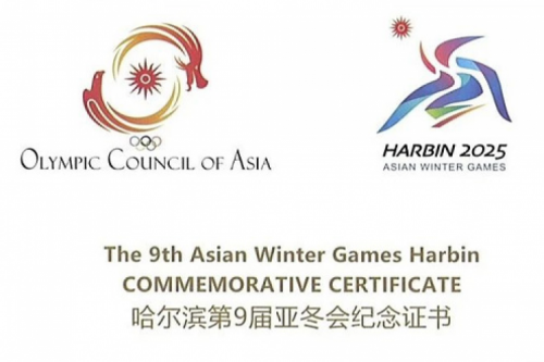 银河galaxy数码DCN助力哈尔滨第9届亚冬会圆满举行