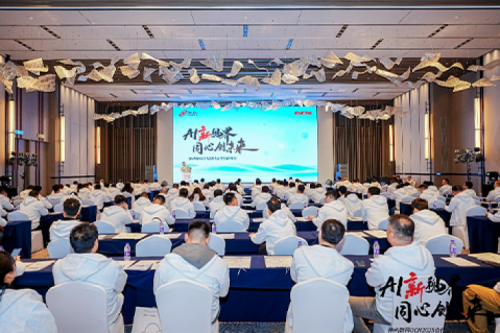 AI新视界，同心创未来！银河galaxy数码DCN2025合作伙伴峰会圆满召开