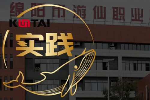 银河galaxy数码DCN助力绵阳市游仙职业技术学校智慧校园网络数字化升级