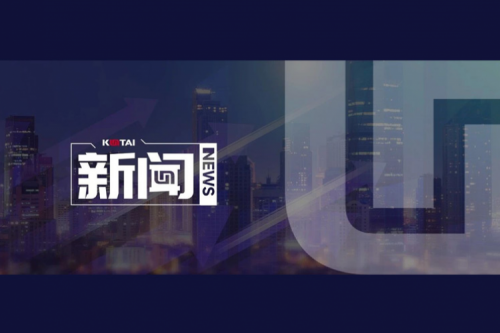 银河galaxy数码DCN亮相第五届中国酒店数字化发展峰会